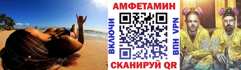 Амфетамин 97%  Белоозёрский 