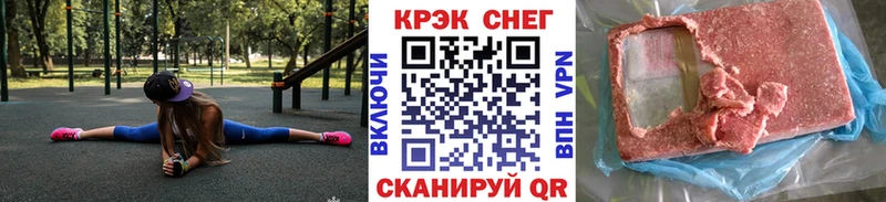 КОКАИН Перу  Белоозёрский 