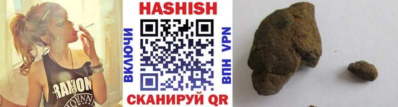 ГАШ hashish  Белоозёрский 