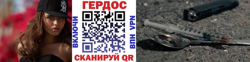Героин Афган  Белоозёрский 