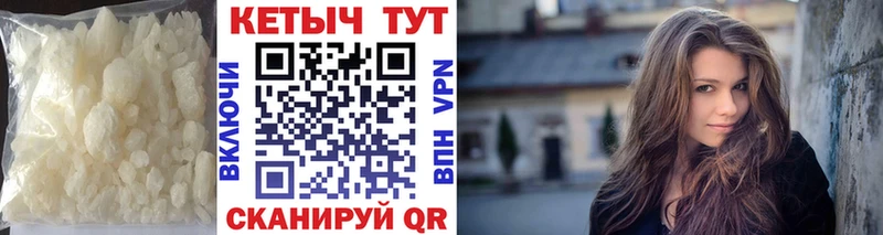 где можно купить   Белоозёрский  Кетамин ketamine 