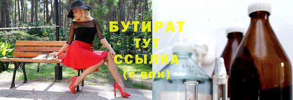 хмурый Абаза