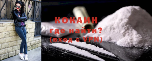 таблы Абинск