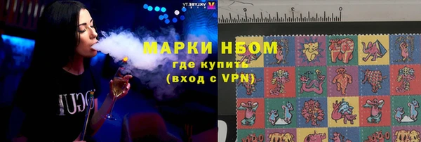 синтетический гашиш Абдулино