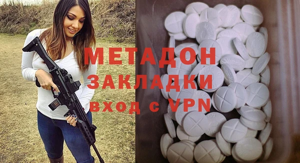 метадон Алзамай