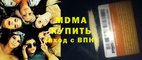 синтетический гашиш Абдулино
