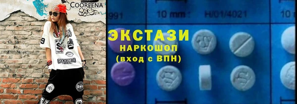 МДМА Алексеевка