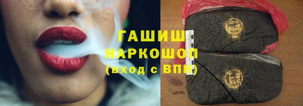 таблы Абинск
