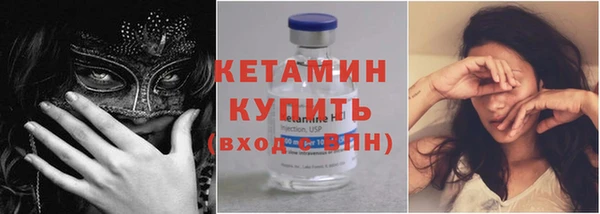 бутик Ростов