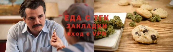 соль курить ск Алексин
