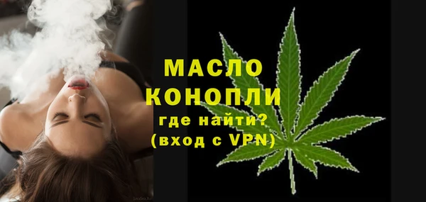 синтетический гашиш Абдулино
