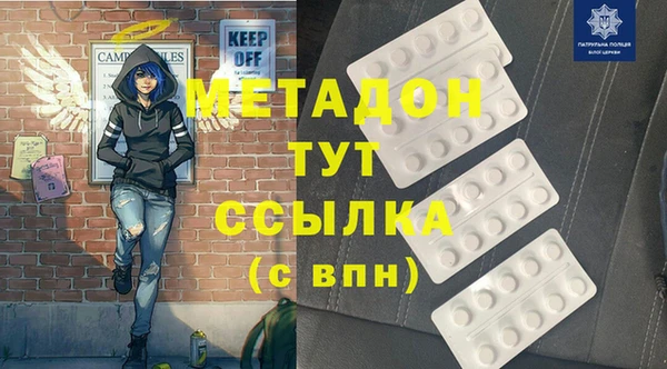 метадон Алзамай