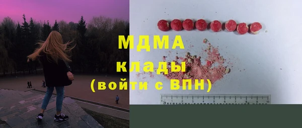 таблы Абинск
