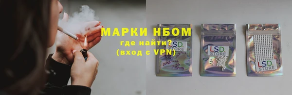 соль курить ск Алексин