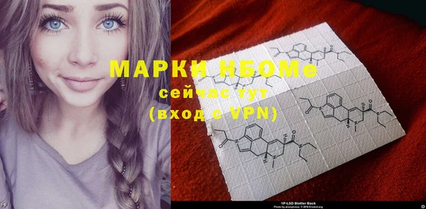 МДМА Алексеевка
