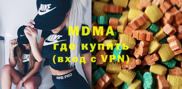МДМА Алексеевка