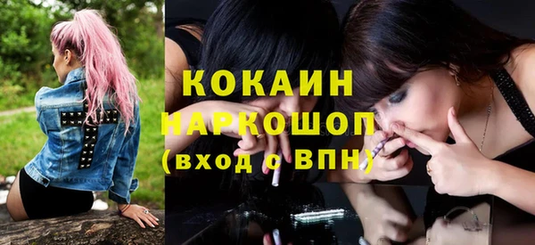 синтетический гашиш Абдулино