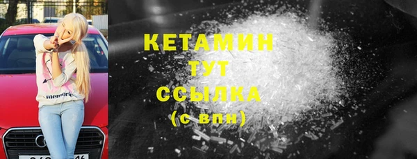 синтетический гашиш Абдулино