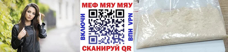 Меф кристаллы  наркота  Белоозёрский 