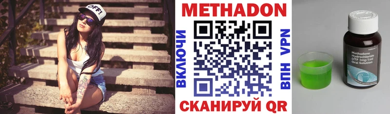 купить сайты Белоозёрский OMG ТОР Метадон белоснежный