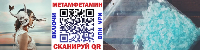 гидра маркетплейс  купить наркотики цена  Белоозёрский  Метамфетамин пудра 