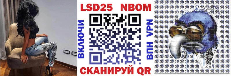 MEGA ссылки  Белоозёрский  Наркотические марки 1,8мг 