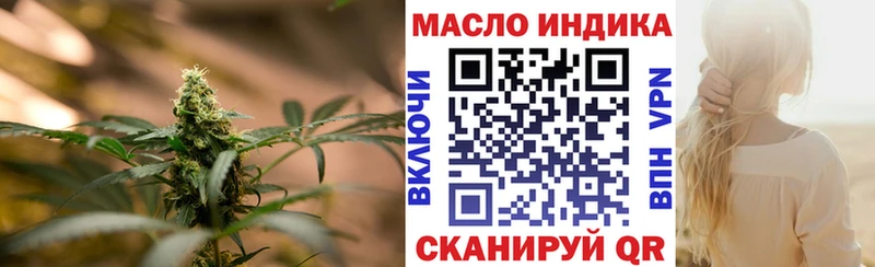 гидра онион  продажа наркотиков  Белоозёрский  Дистиллят ТГК вейп с тгк 